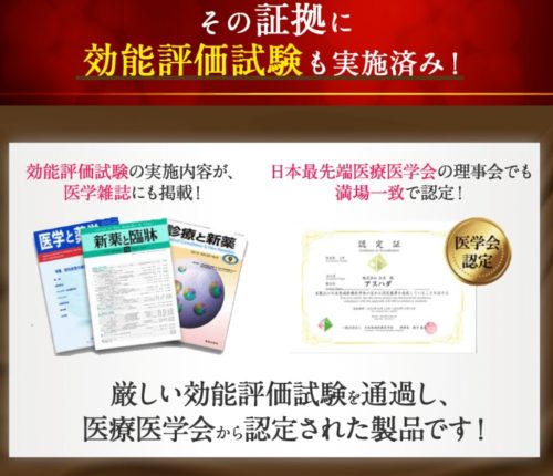 マイナス10歳も若見えするアスハダは小じわに効果なし？体験レビュー
