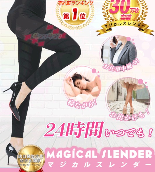 【2018年】買って良かった簡単ダイエットグッズ決定版！
