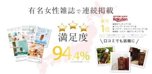 haruシャンプーは白髪の頻度を減らす効果なし！？体験レビュー