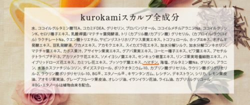 haruシャンプーは白髪の頻度を減らす効果がある！？体験レビュー