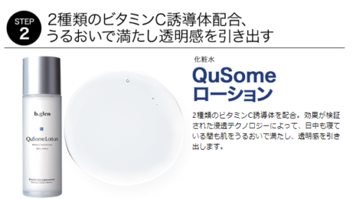 ビーグレンで肝斑が消えた?ハイドロキノンの効果を検証してみた!
