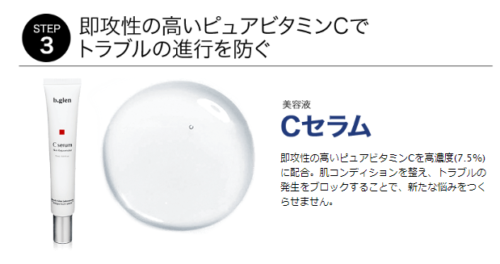 ビーグレンで肝斑が消えた?ハイドロキノンの効果を検証してみた!