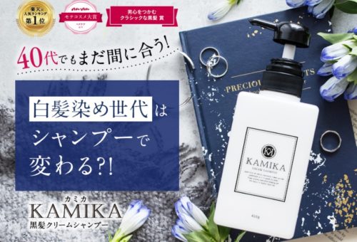 髪質で年齢がバレる！？40代～若く見えるエイジングケアシャンプーとは